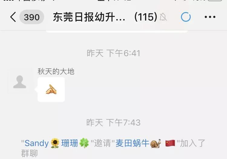 东莞普高补录招生计划公布,2019东莞普高补录学校名单