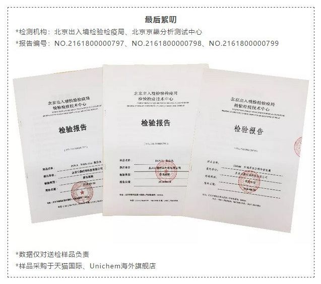 美妆爆雷事件,美妆圈最近新事件