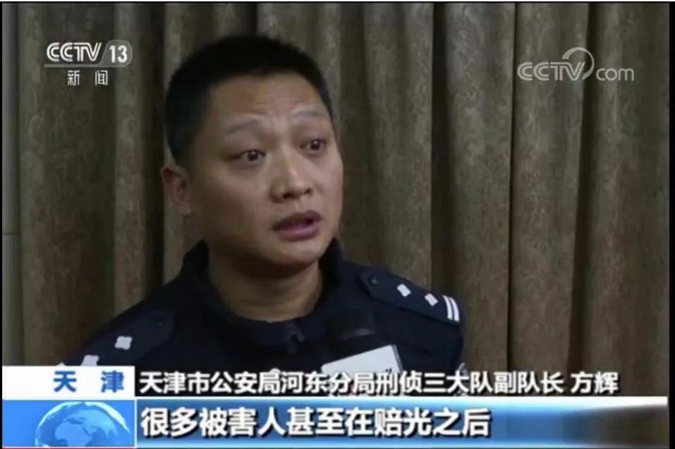 微信群只有一个人被骗,微信群讲股票骗局