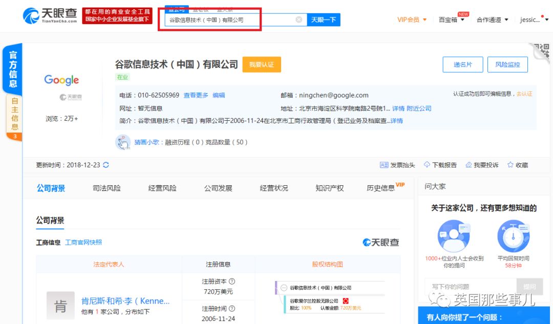 这个立陶宛*子骗**，让脸书谷歌都栽在了他手里，两年骗了一个亿……美刀！
