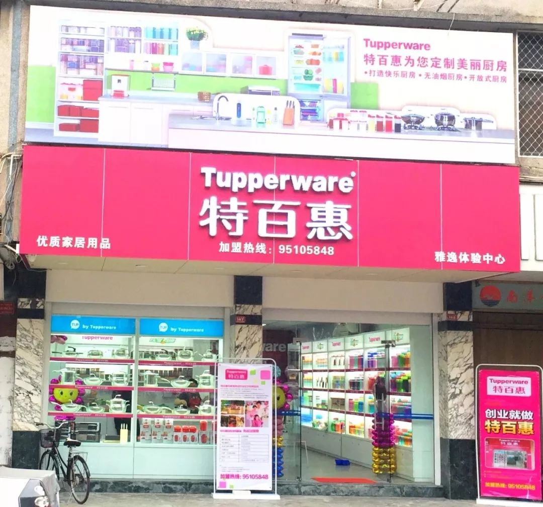 澄海老兄发现妻子没事总爱往这个小区跑，没想到是去干这个……