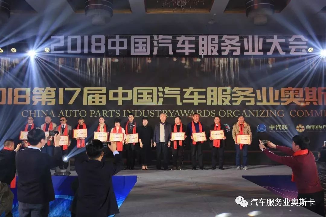 中国汽车年度盛典2017,中国汽车盛典颁奖典礼