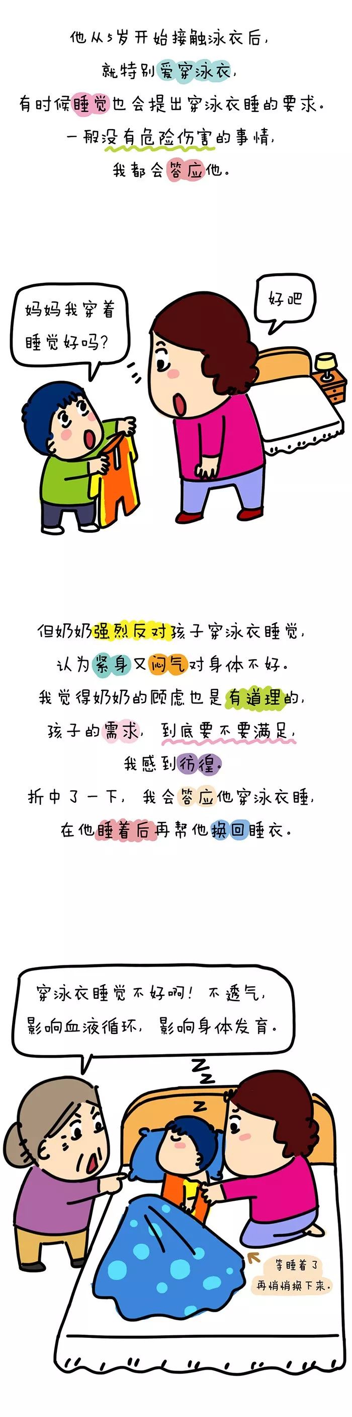 小孩有点洁癖是心理疾病吗,孩子有洁癖引发哪些症状