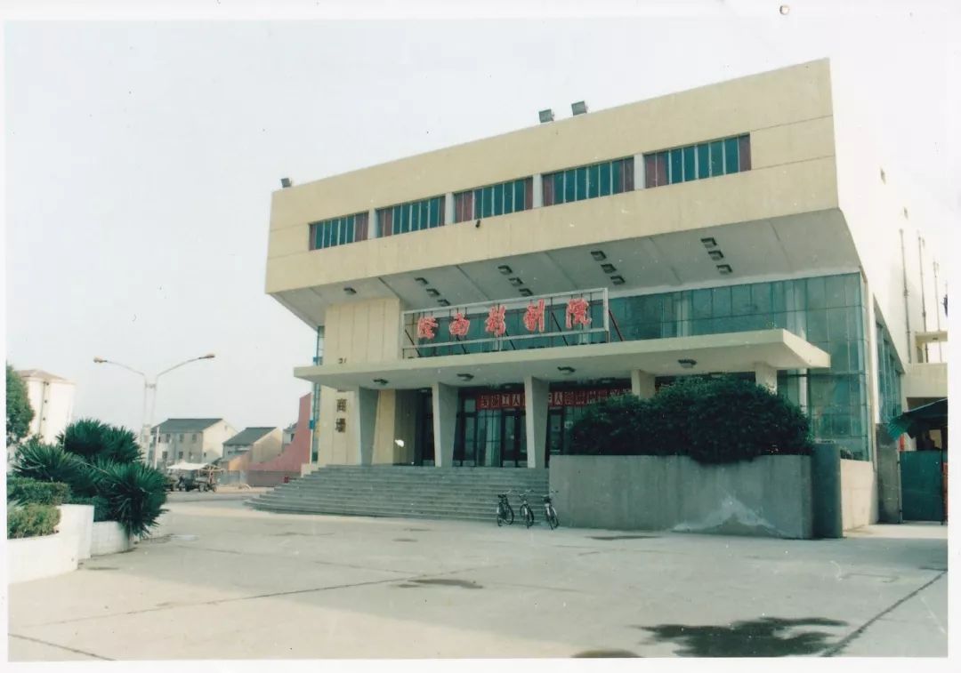 中船澄西船舶修造有限公司搬迁,中船澄西建厂50周年直播回放