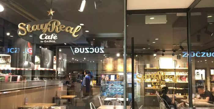 21家魔都小众咖啡馆盘点：满足你口舌之欲的多元化体验