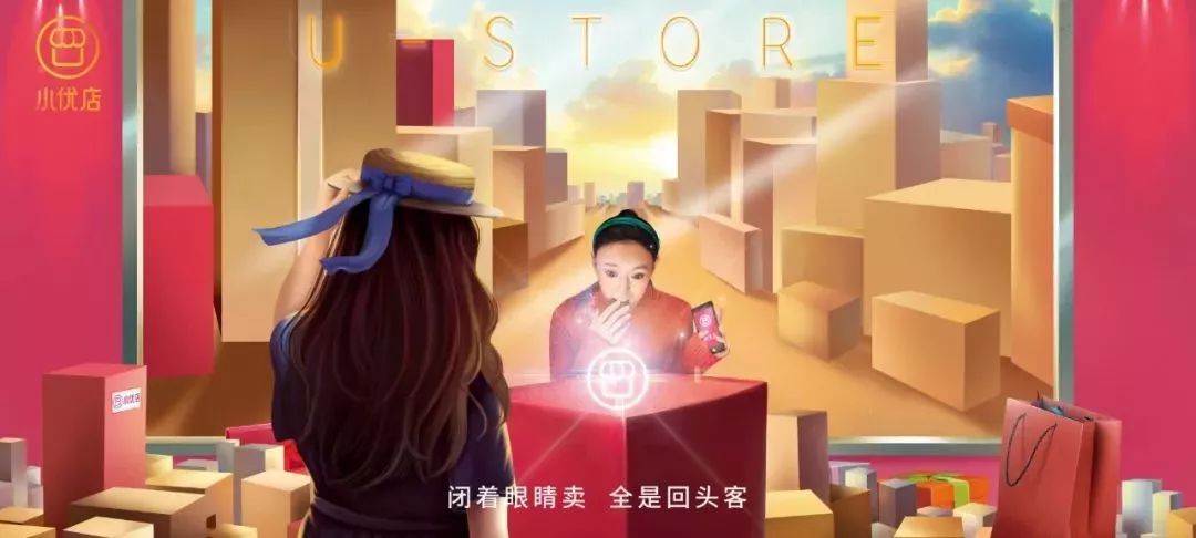 小优店全球精选,小优店2019