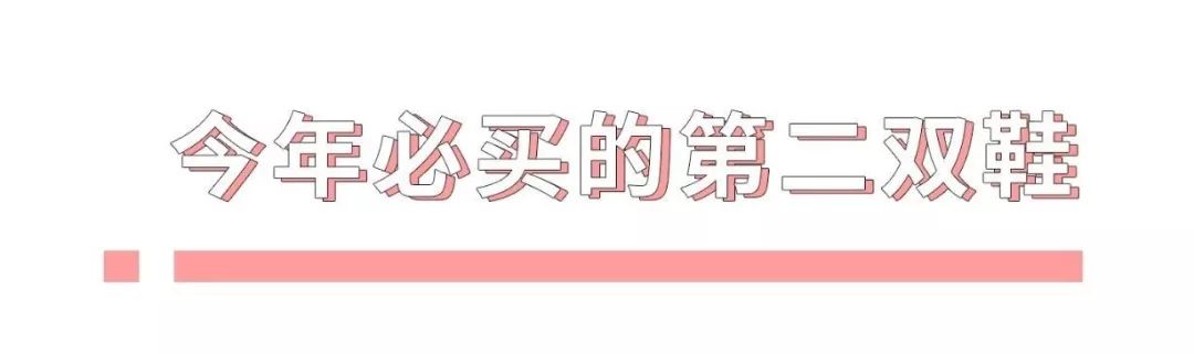 欧阳娜娜同款鞋九块,欧阳娜娜同款鞋子推荐