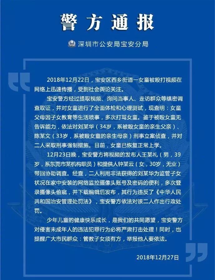 12.28日｜新早读来了！突发！武汉双层大巴被削顶 1死多伤！