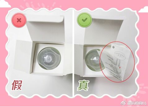 硬核攻略来了，教你如何辨别真假可么多么奶瓶！