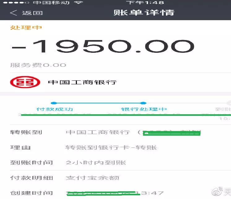 湖南网警辟谣,湖南网警打击网络谣言