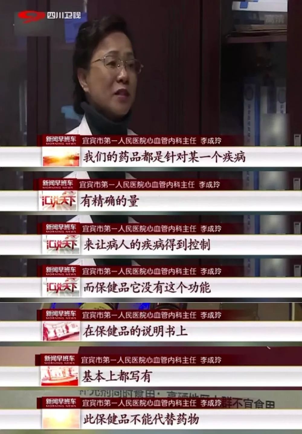 姨妈巾治百病,包治百病的姨妈巾