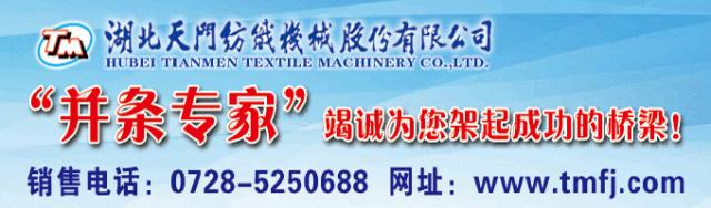 家具行业家纺行业,家具和家纺结合