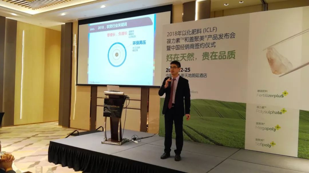 icl中微肥产品,中量元素肥包括什么