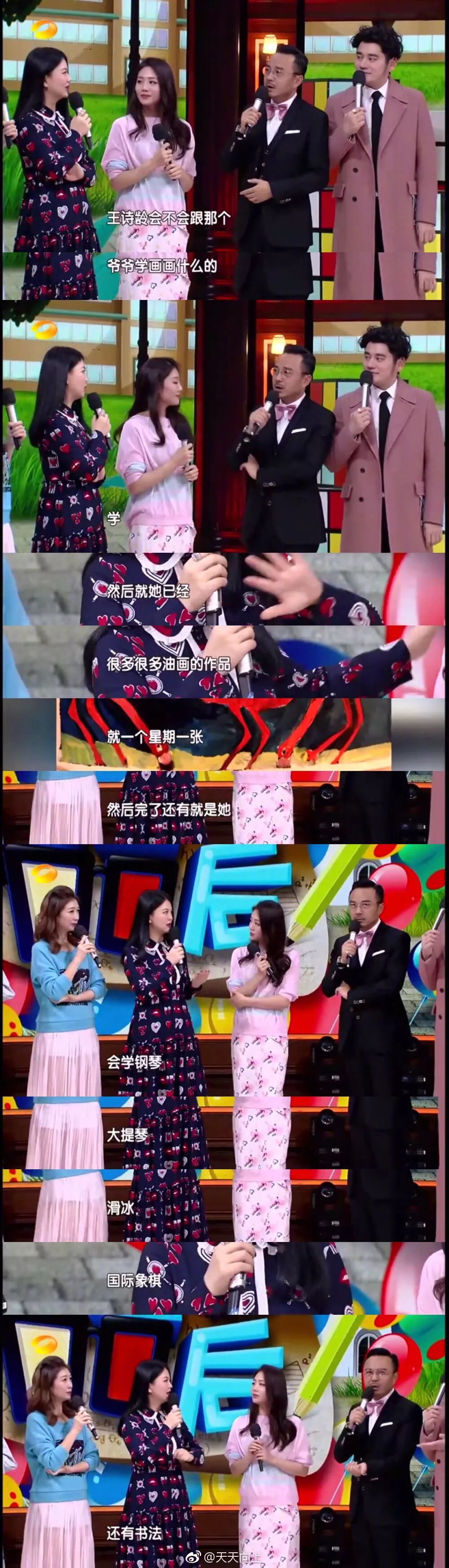 王诗龄课程表怎么写,王诗龄的课程表一度登上热搜