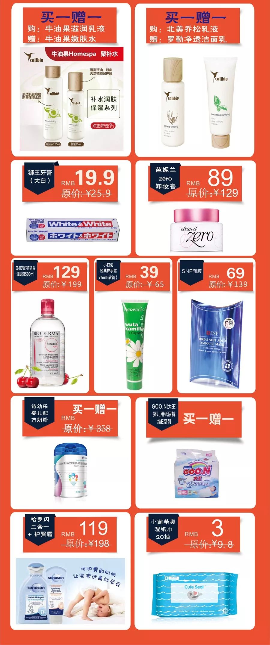 全是进口商品的超市,全部是进口的进口超市