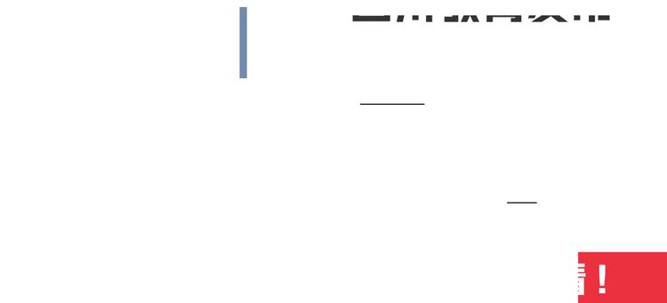 志愿填报官网填写,志愿填报详解大全