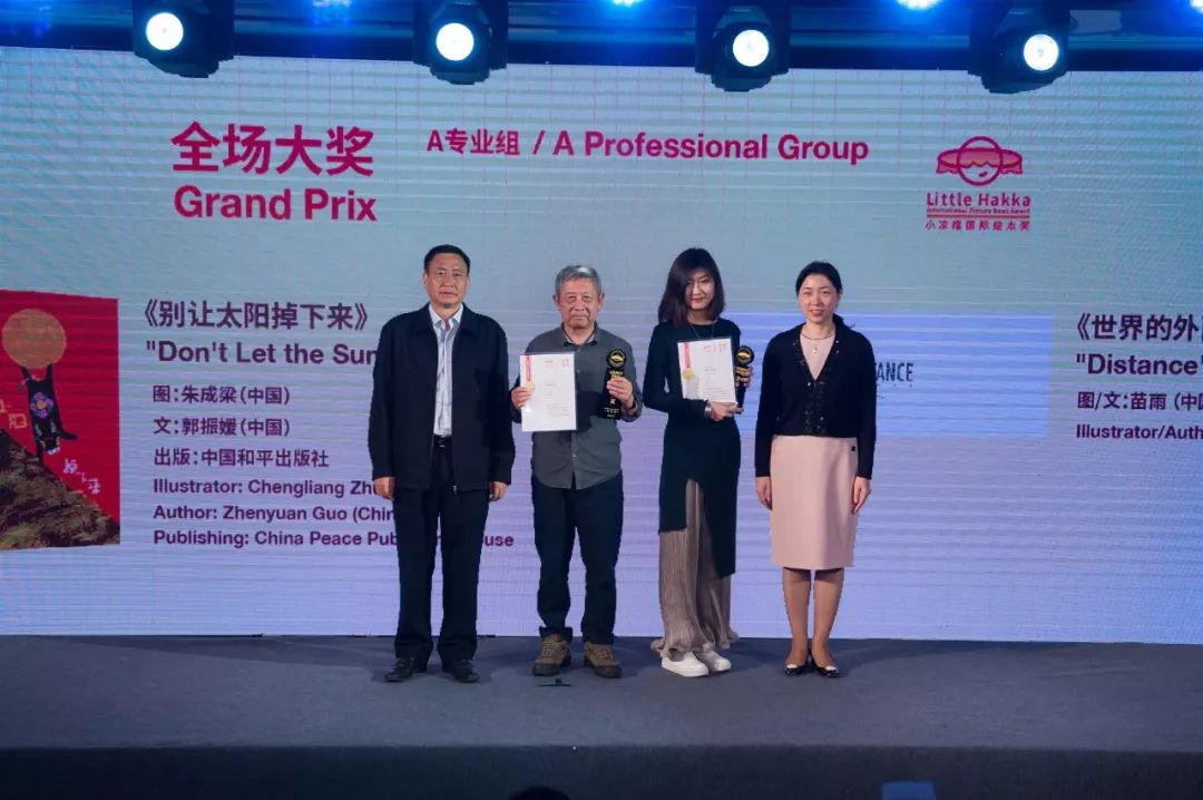 第一届小凉帽绘本节嘉宾,小凉帽国际绘本节