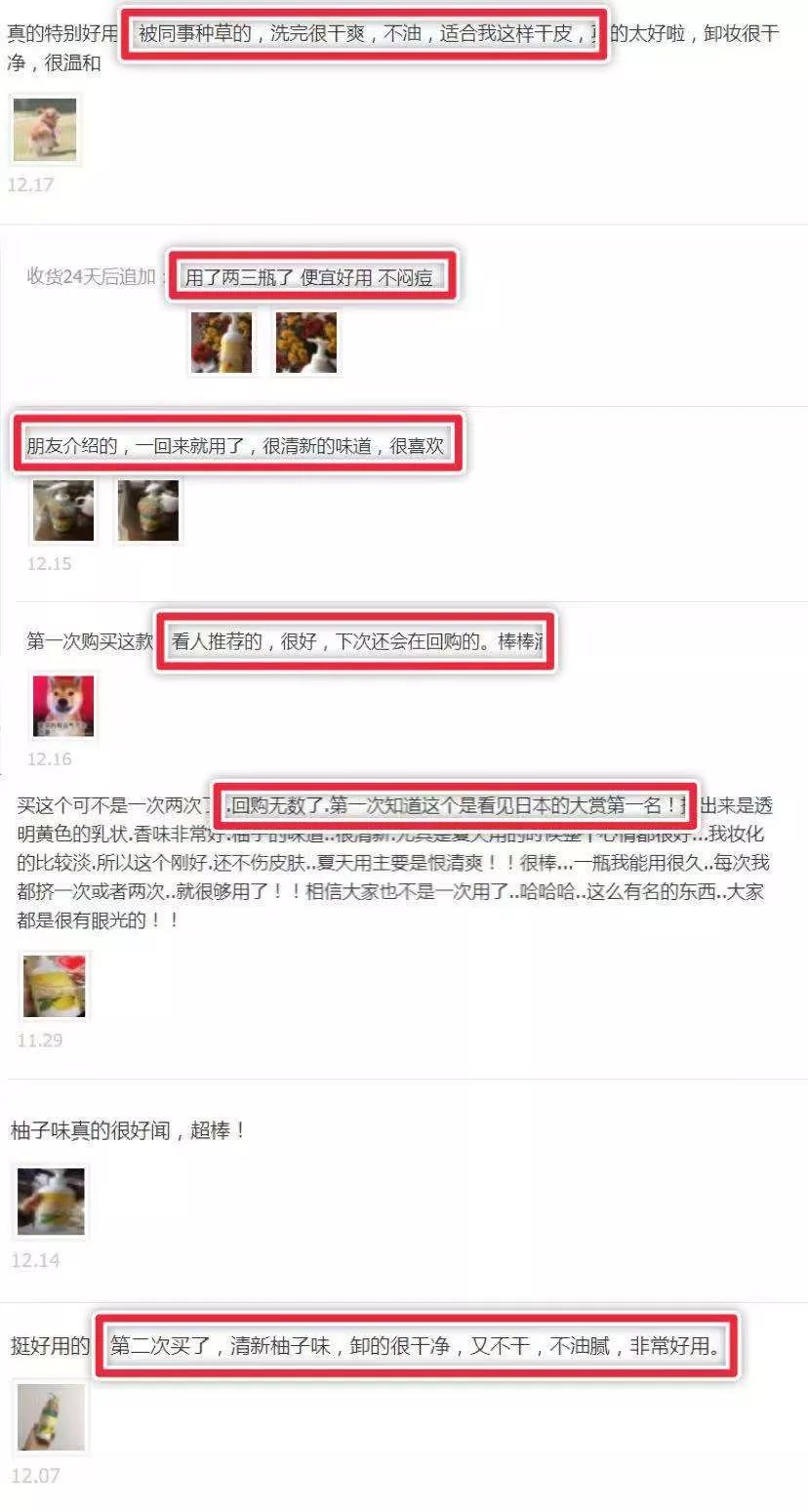 轻松卸妆一步到位,轻松卸妆