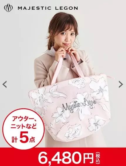 春节福袋2019,成年人平安福袋