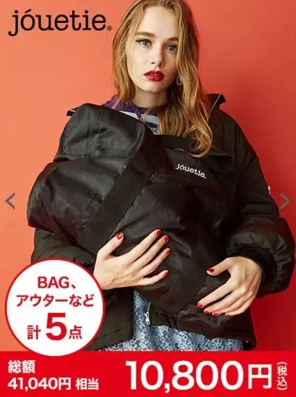 春节福袋2019,成年人平安福袋