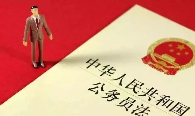 衡水公务员科员待遇,衡水科级公务员待遇