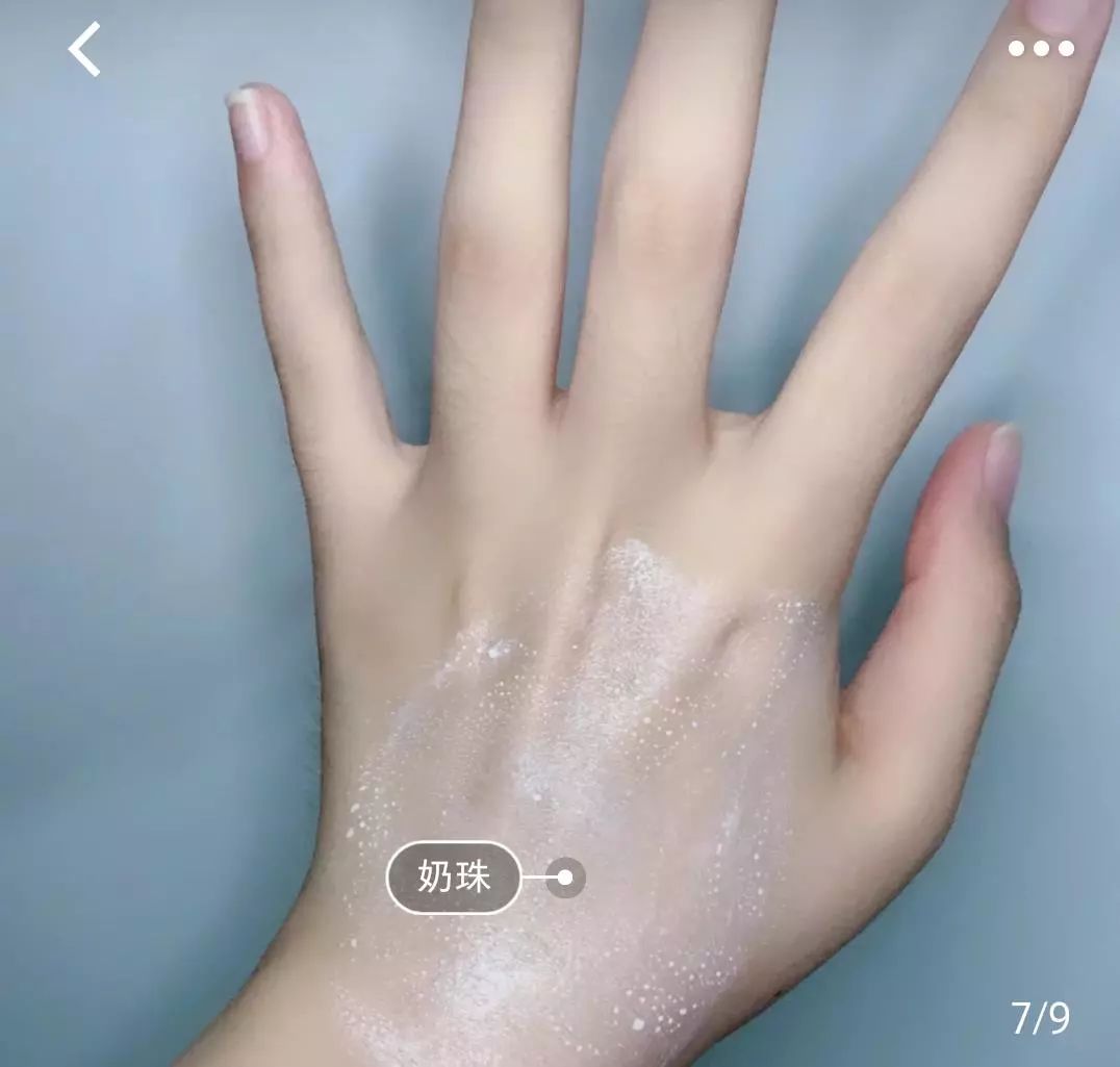 一抹裸妆感懒人素颜霜,极致光感裸妆素颜霜