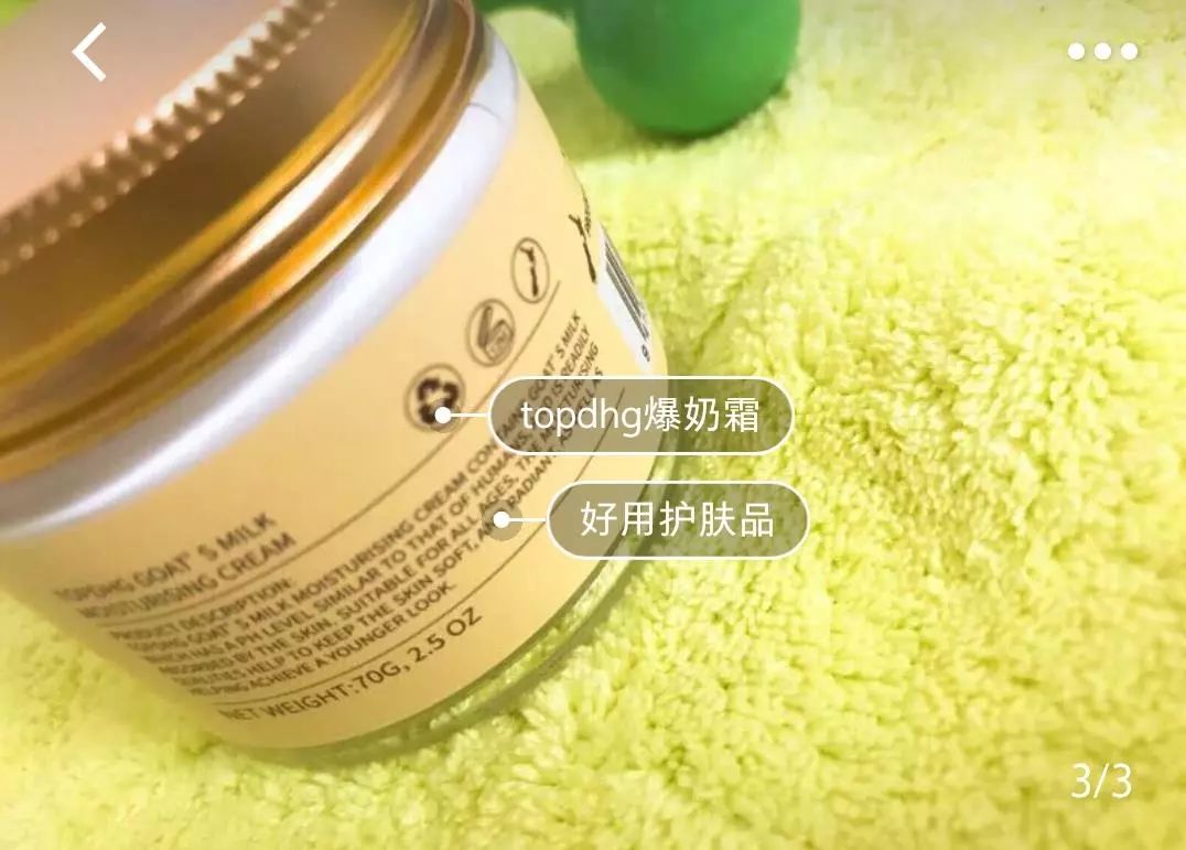 一抹裸妆感懒人素颜霜,极致光感裸妆素颜霜