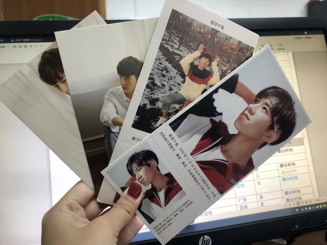 华晨宇我想和你唱出场让韩红羡慕,华晨宇20年跨年演唱会奔跑视频