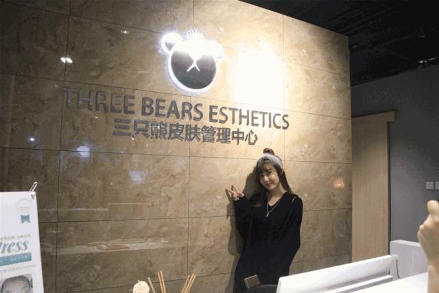 2019的开门大礼！99限时秒杀799元风靡日本的泡泡皮肤管理！跟三只熊一起buling跨年！