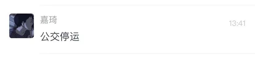 连日强降雪积雪深度24厘米,24小时不间断的降雪积雪厚度