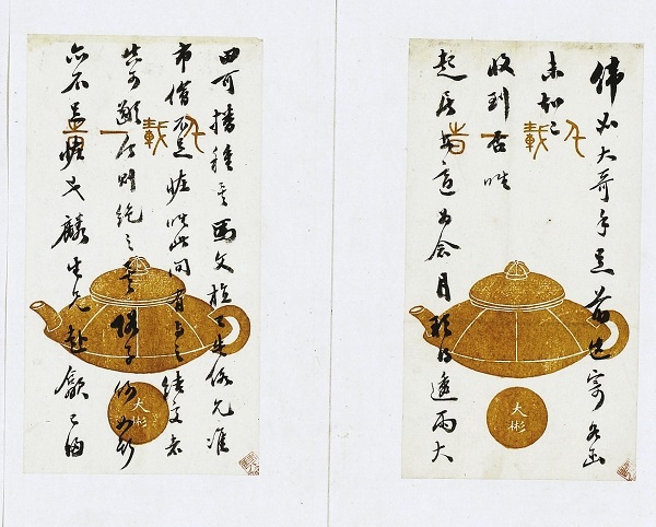 苏州博物馆十大藏品照片,苏州博物馆潘氏家谱