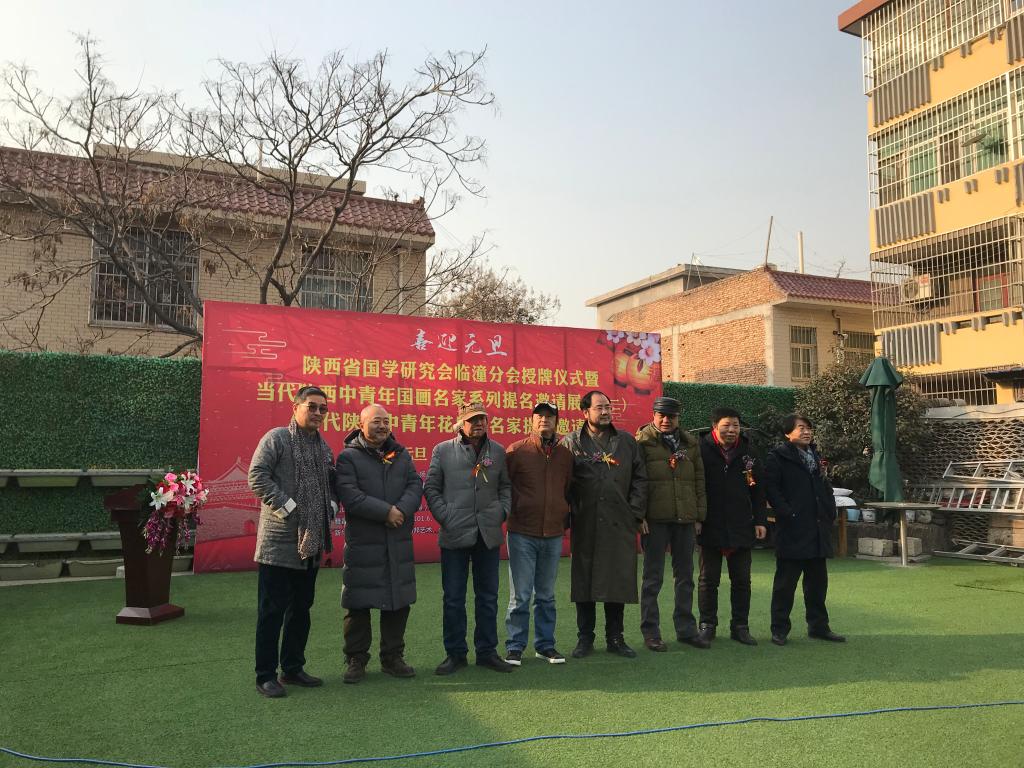 陕西名家画展,陕西省名家作品邀请展