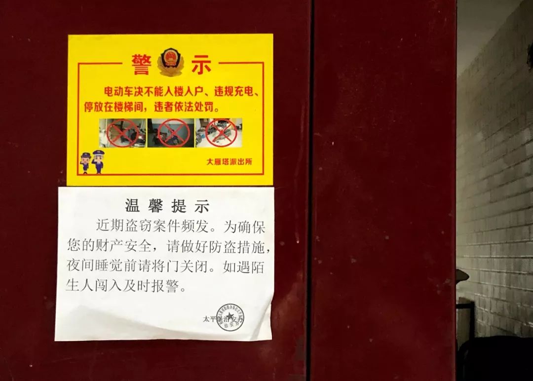 西安最文艺的街区,西安大雁塔下的城中村