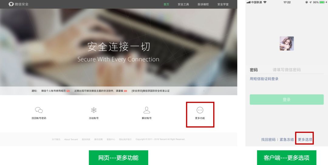 手机丢了微信密码忘了怎么登微信,手机丢了微信怎么办
