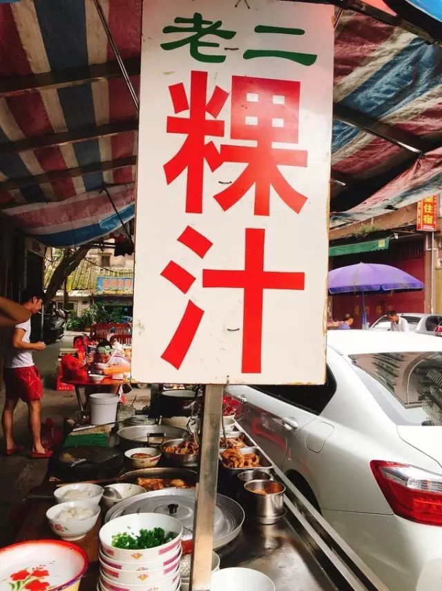 住五星级酒店吃饭免费吗,潮汕温泉住宿攻略