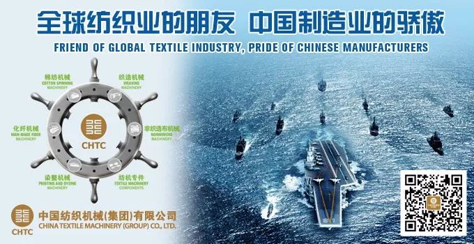 2019年上海纱线展视频,上海国际纺织纱线展会时间表