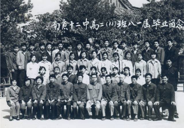 南京下关十二中初中部,下关十二中怎么样