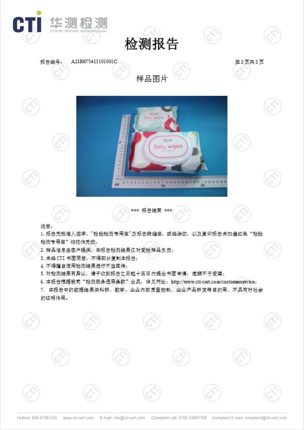 手口专用湿巾夏季薄款小包,开手口专用湿巾两包