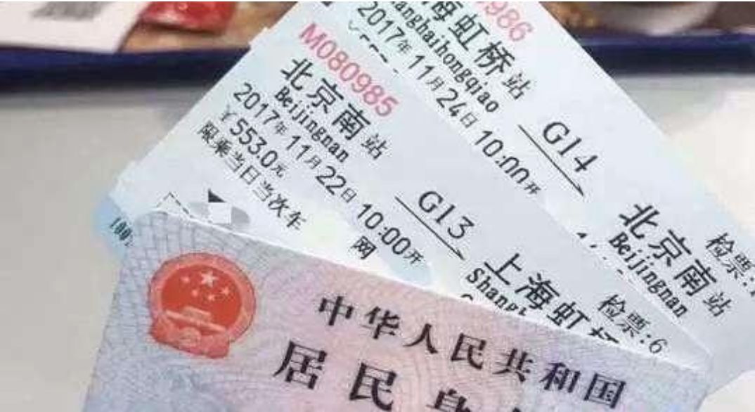 如何邀请微信好友助力抢火车票,火车票抢票不助力还能买到票吗