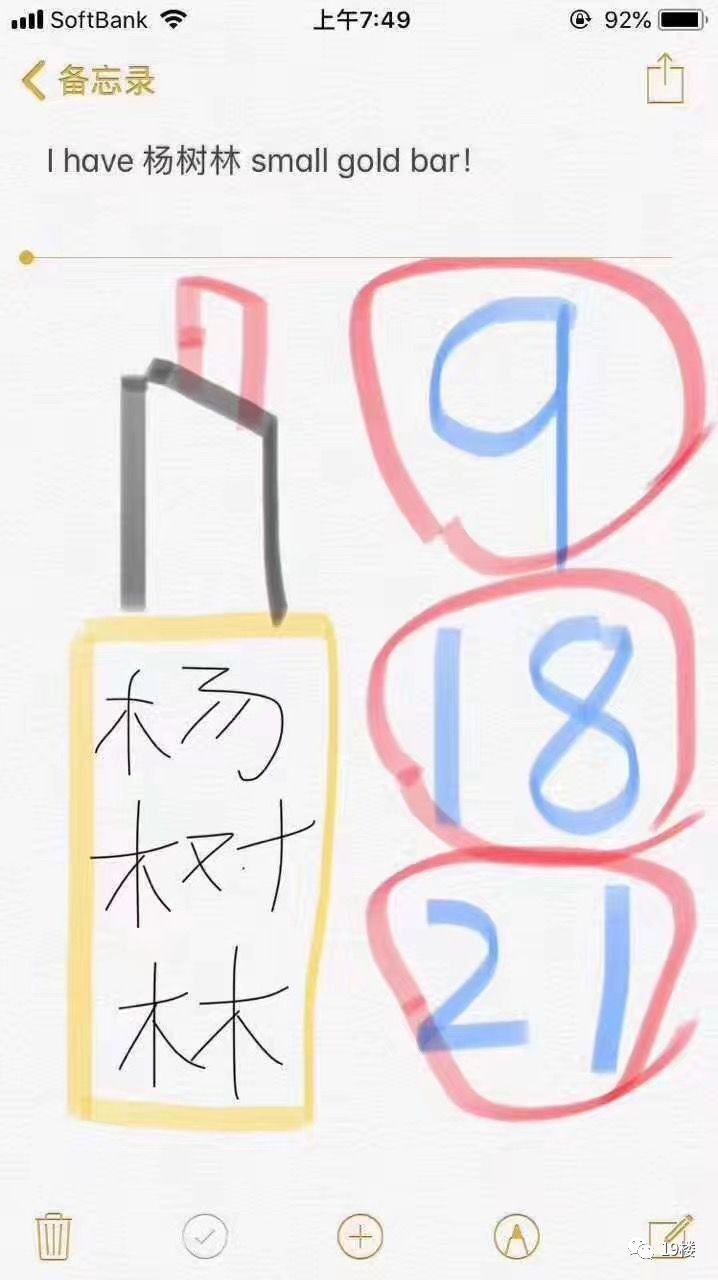 2019开年属于代购们，简直承包了我一年的笑点！