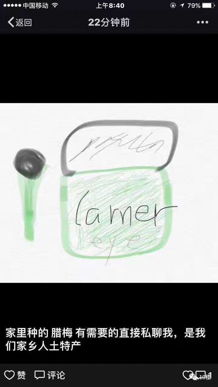 微商代购的灵魂画手,朋友圈微商一件代发