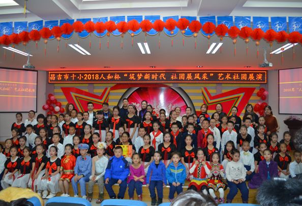 昌吉市第10小学2024年开幕式,昌吉市第十小学直播运动会