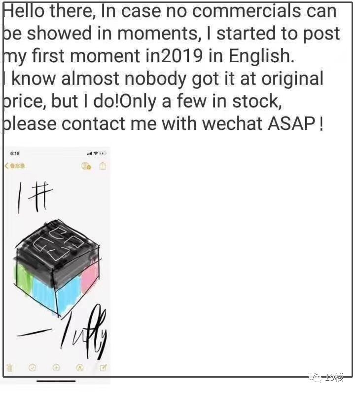 笑疯!新年第一天,朋友圈代购们纷纷变成灵魂画师!