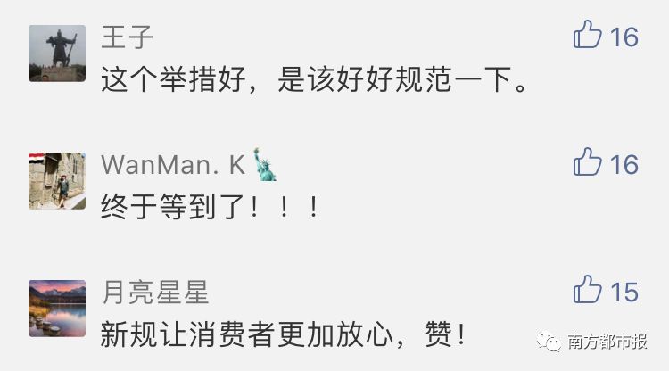 微商代购最新政策,关于代购和微商国家的规定文件