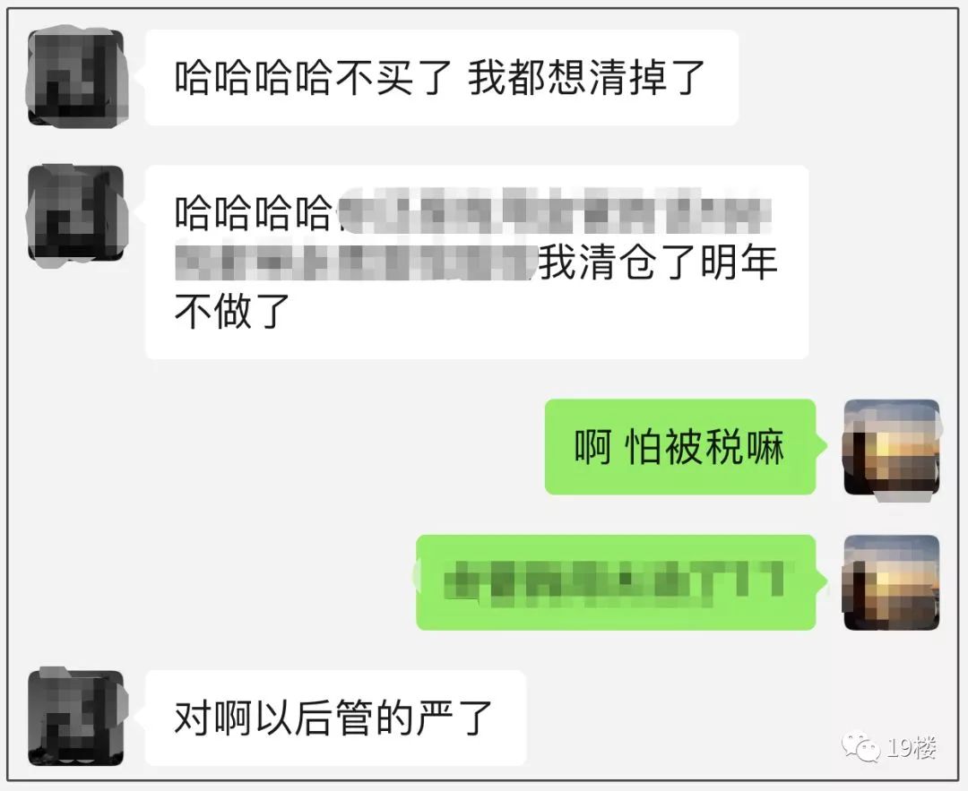 电子商务法对代购有什么影响,电子商务法十大新规定