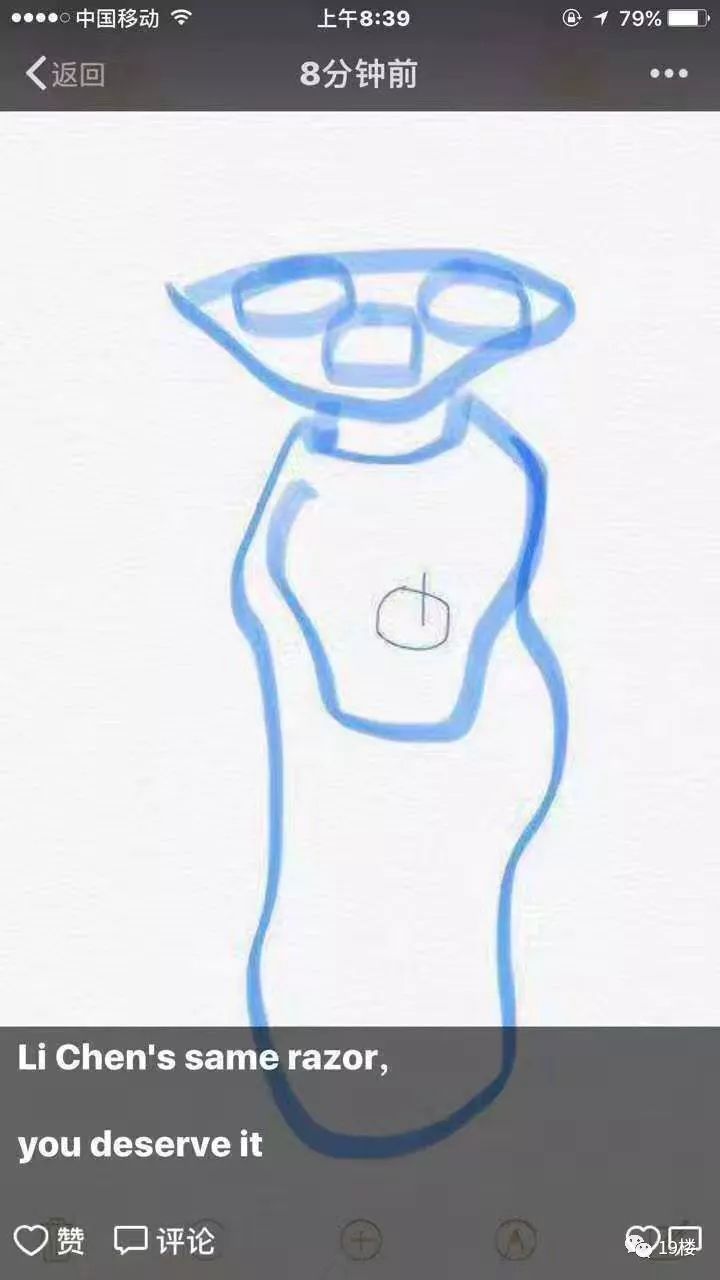 笑疯！一夜之间，朋友圈做代购必须会画画，八国语言是基础哈哈哈哈……