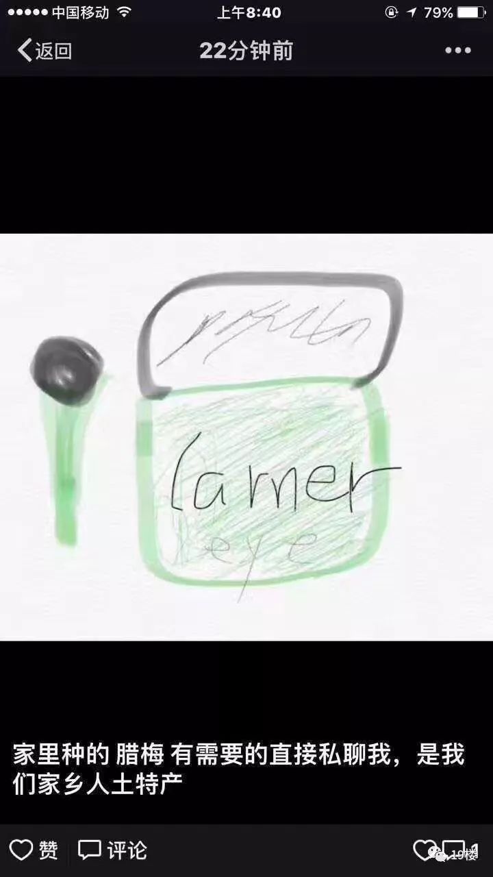 微商代购的灵魂画手,微商变身灵魂画手代购