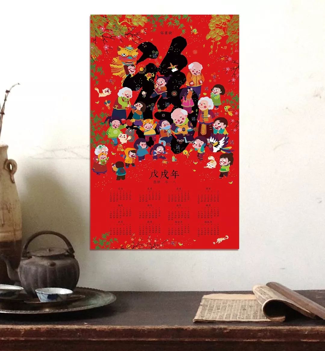 这样用心过的，才叫年！一袋备齐28件吉祥年礼