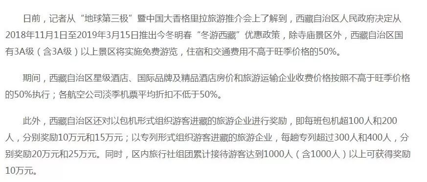 开心广西旅游攻略,广西免费旅游景点