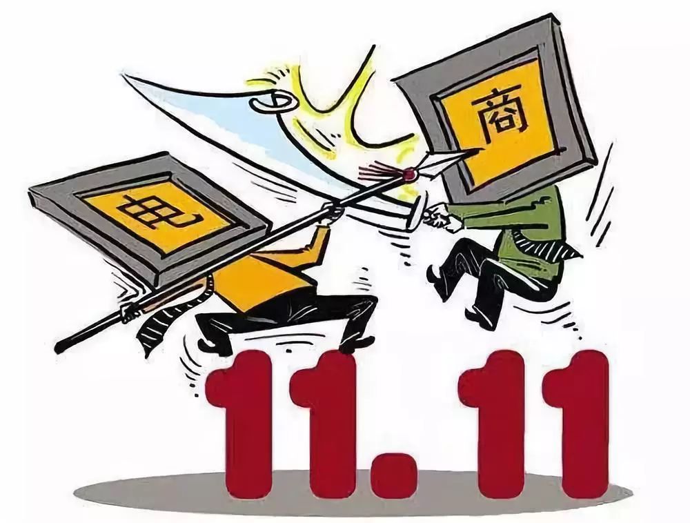 国家出手整治电商是真的吗,国家正式出手的电商